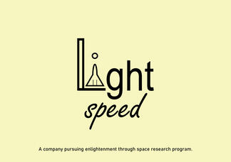 Day 1 #3 - Rocketship